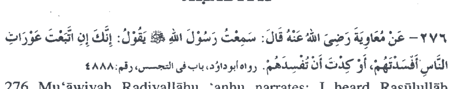 Arabic calligraphy text as printed in the source