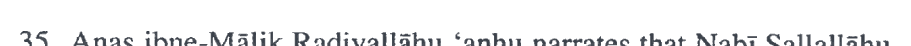Arabic calligraphy text as printed in the source