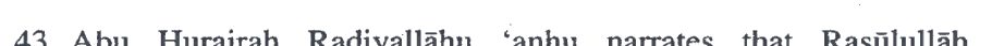 Arabic calligraphy text as printed in the source