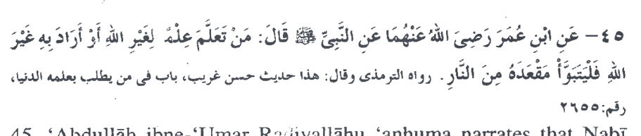 Arabic calligraphy text as printed in the source