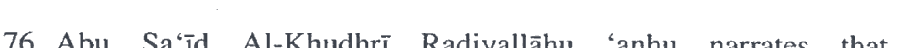 Arabic calligraphy text as printed in the source