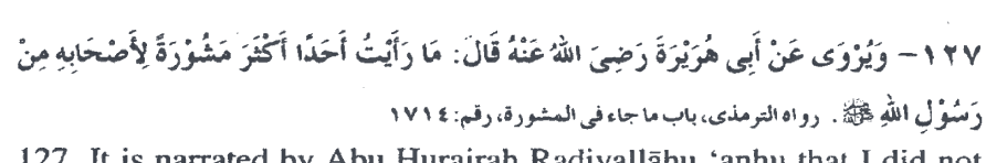 Arabic calligraphy text as printed in the source