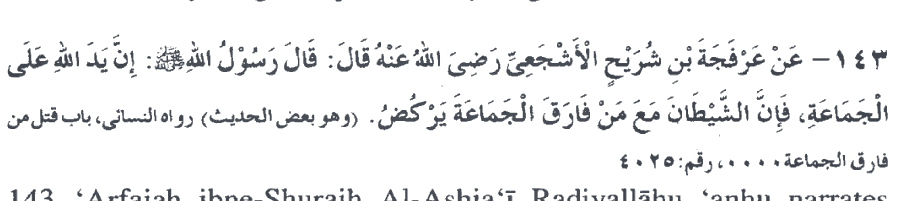 Arabic calligraphy text as printed in the source