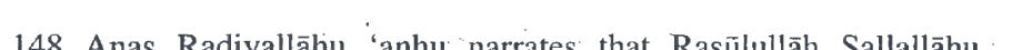 Arabic calligraphy text as printed in the source
