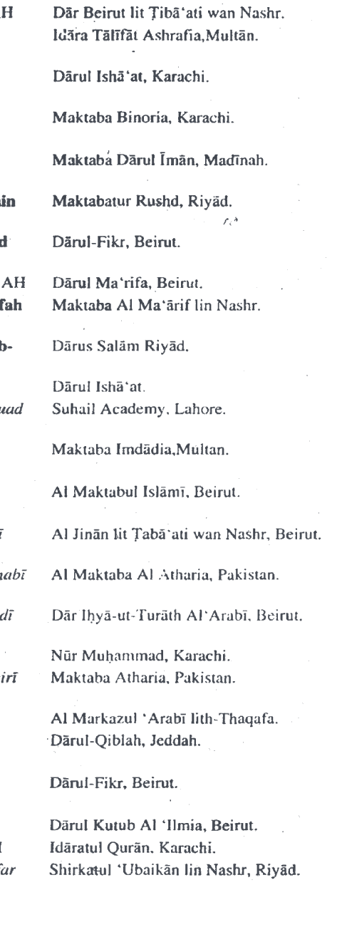 Arabic calligraphy text as printed in the source