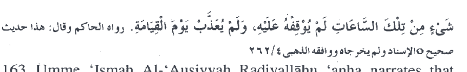 Arabic calligraphy text as printed in the source