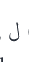 Arabic inline calligraphy
