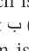 Arabic inline calligraphy